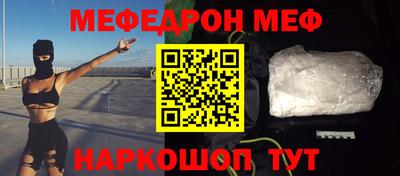марки nbome Будённовск