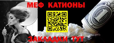 COCAINE Бузулук
