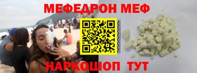 COCAINE Бузулук