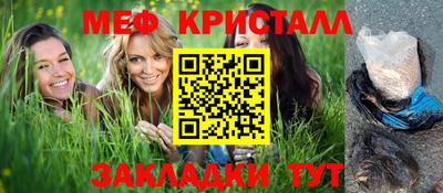 дживик Бугуруслан