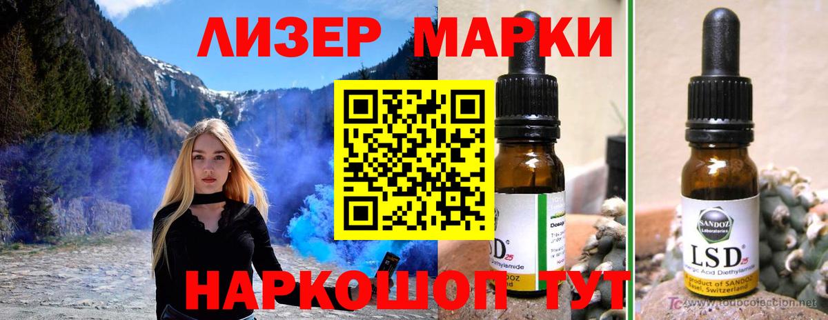 LSD-25 экстази ecstasy  Вход с VPN  Корсаков  LSD-25 экстази кислота 