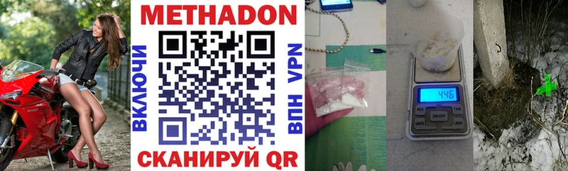 KRAKEN ССЫЛКА  Корсаков  Метадон VHQ 
