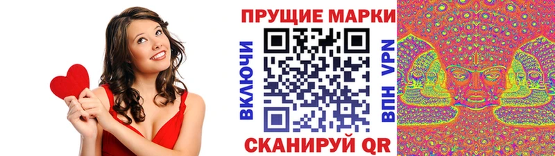 Марки N-bome 1,5мг  Корсаков 