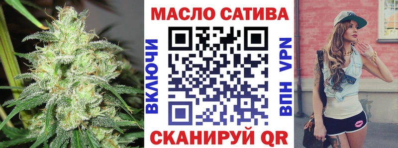 hydra онион  Корсаков  ТГК жижа  купить наркотики сайты 