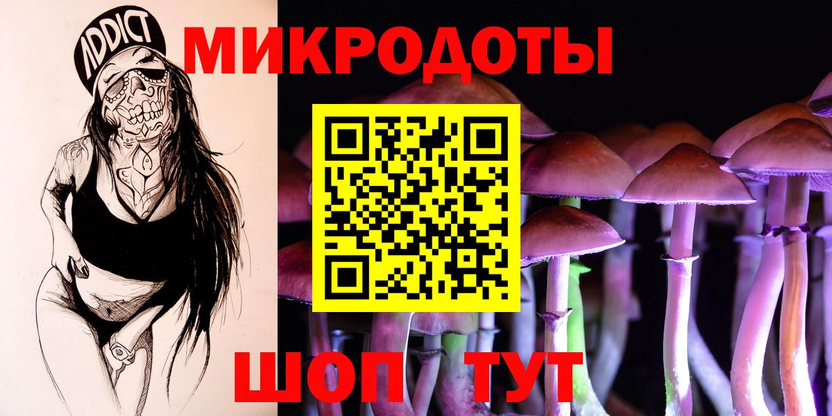 Галлюциногенные грибы GOLDEN TEACHER Корсаков