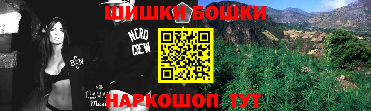 Корсаков  МАРИХУАНА VHQ  Вход с VPN  Канабис White Widow 